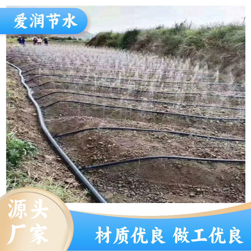 廠家供應(yīng) 噴淋管噴霧軟管 滴灌帶 花卉果園澆水 耐磨耐用 長(zhǎng)度定制