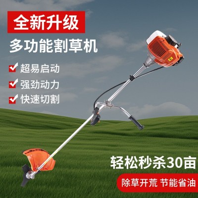 汽油割草機四沖程背負(fù)多功能家用小型大功率 除草打草機
