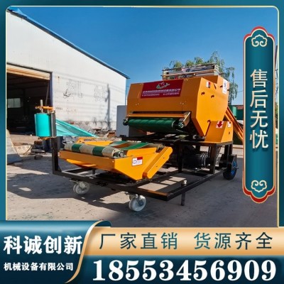 全自動(dòng)打捆包膜一體機(jī) 青儲(chǔ)打包機(jī) 干濕兩用養(yǎng)殖牛羊草料包膜機(jī)
