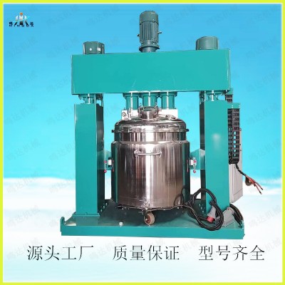 廠家供應三軸高速分散機立式液壓變頻分散機真空加熱反應釜帶刮壁