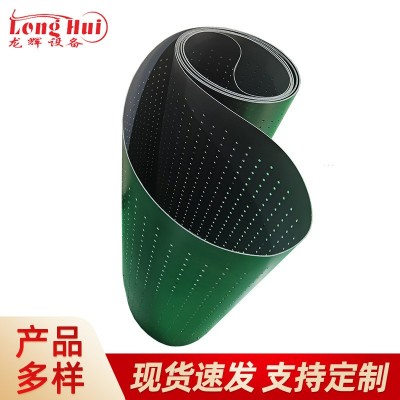 PU打孔輸送帶 車間流水線透氣傳送帶 工業平皮帶食品環形傳動帶