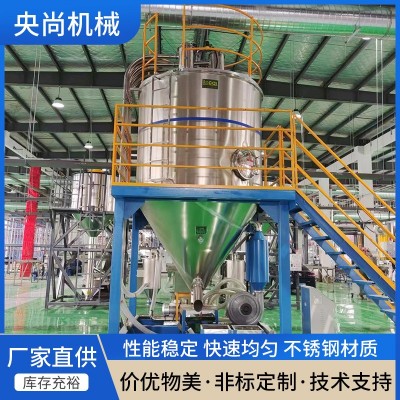 負壓均化倉塑料顆粒除味均化倉無塵干燥除味物料混合系統(tǒng)廠家批發(fā)