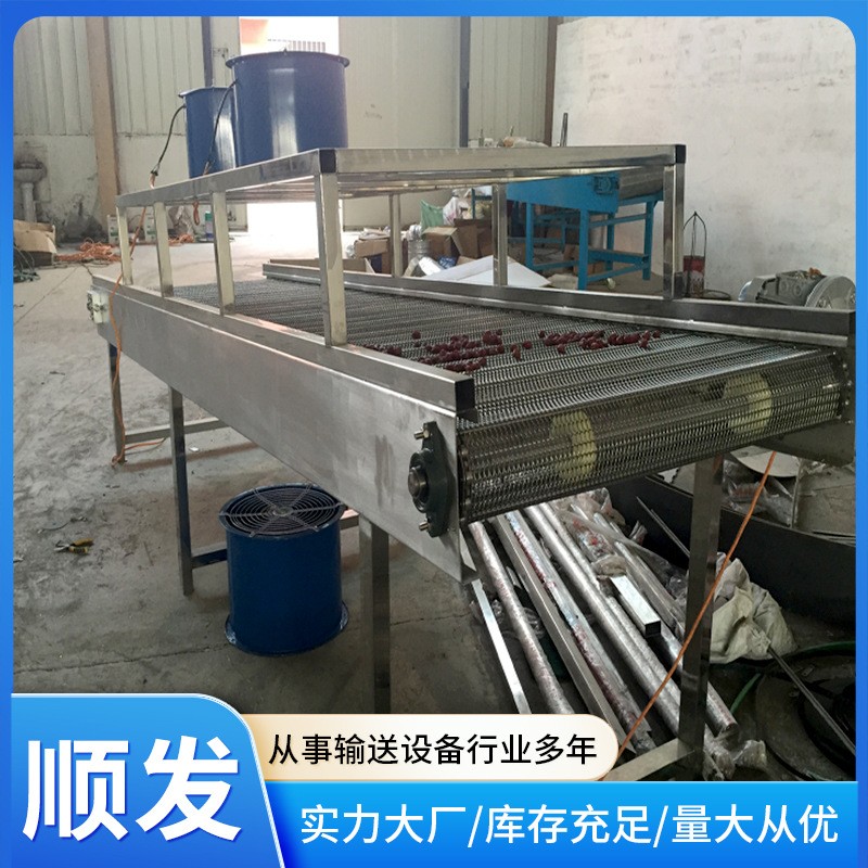 鏈板式輸送機食品分揀運輸平頂鏈板輸送機自動化流水線網帶輸送機