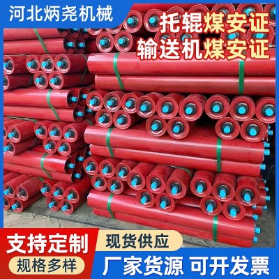 烤漆槽型托輥組輸送機緩沖托輥平行下托輥支架輸送帶托輥批發