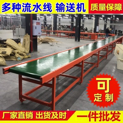 小型皮帶輸送機快遞物流分揀流水線車間裝卸貨帶擋板pvc皮帶輸送