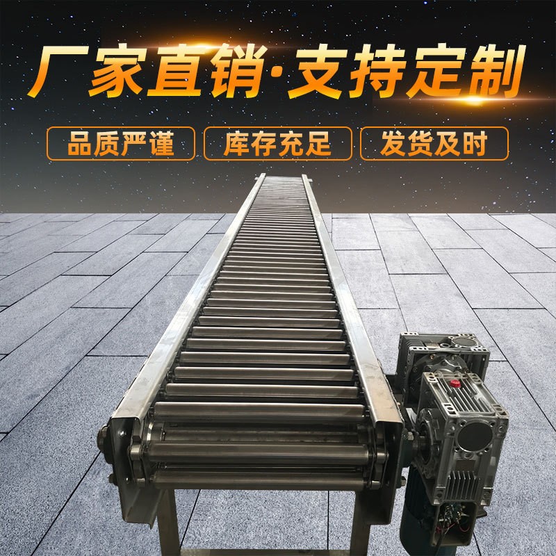 動力滾筒輸送機 物流分揀流水線托輥卸貨滾輪送料架 不銹鋼傳送帶