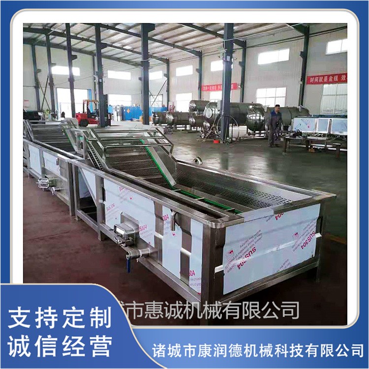 氣泡清洗機 中央廚房蔬菜配送凈菜清洗設備 預制菜加工生產線