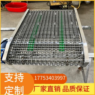 馬蹄鏈輸送機 不銹鋼長城網帶河道淤泥傳送鏈網水草打撈機