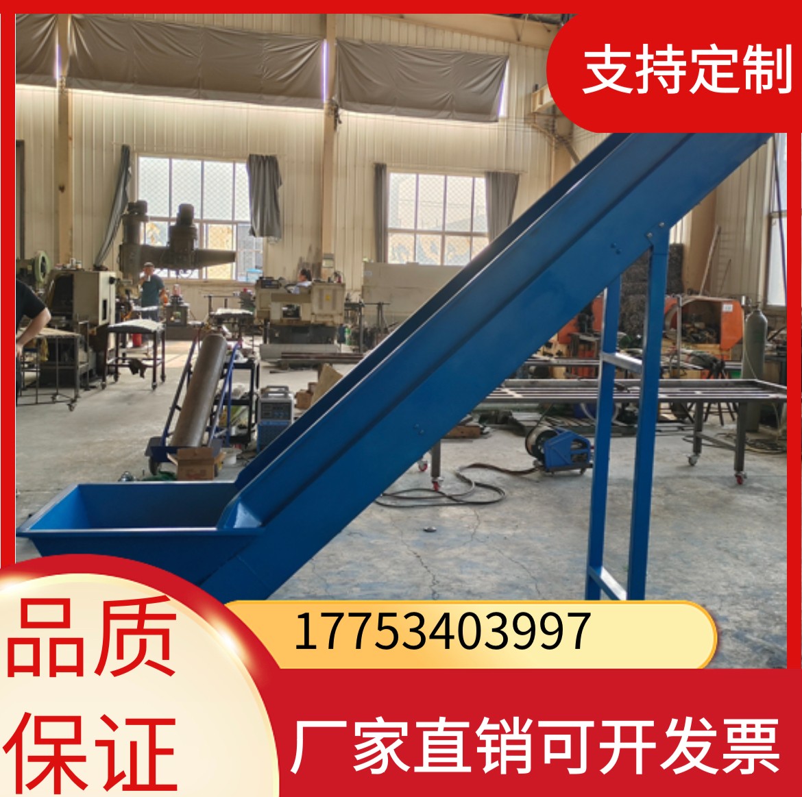 廣運(yùn) 鏈板排屑機(jī) 車床數(shù)控廢料輸送帶 車間流水線傳送