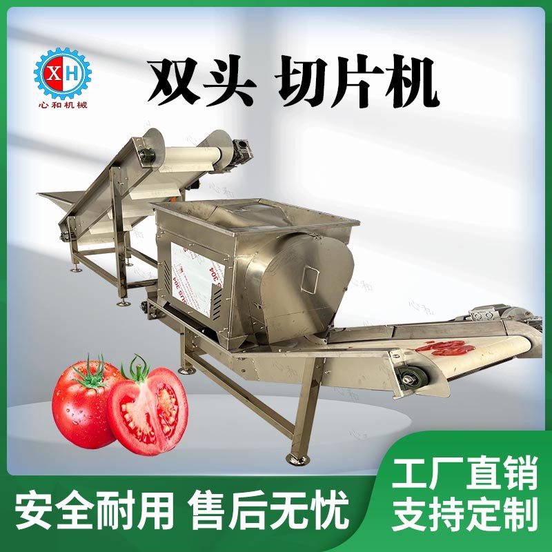 大產量雙頭切片機 全自動果蔬切片機器 多功能大蒜切片加工流水線