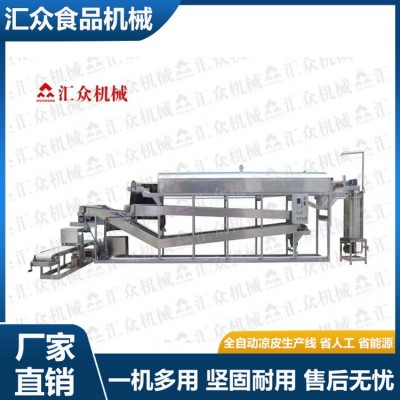 800型全自動方形涼皮機條形涼皮生產(chǎn)機器自動粉皮腸粉切條多功能