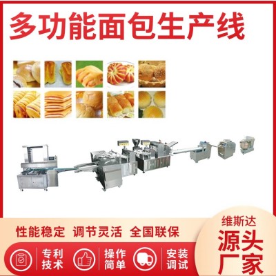維斯達(dá) 多功能面包生產(chǎn)線 手撕面包小饅頭生產(chǎn)設(shè)備定制