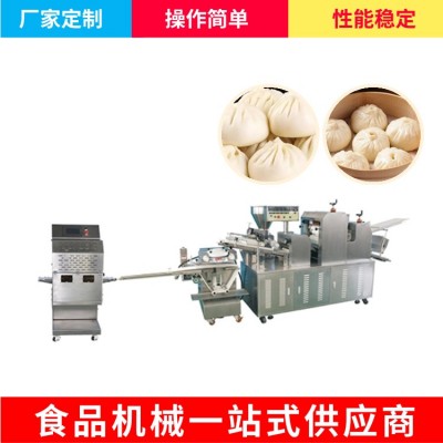全自動(dòng)包子生產(chǎn)線 食品加工機(jī)械 面包酥餅一機(jī)多用 性價(jià)比高 維斯達(dá)