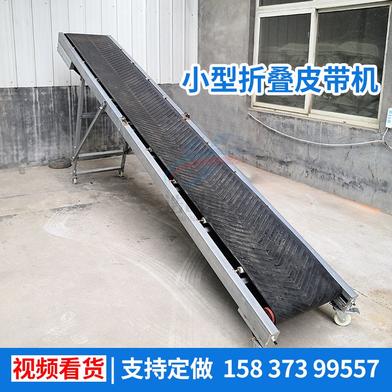 傳送帶小型運輸機傳送機輕型輸送帶上料機可折疊高度可調單相電機