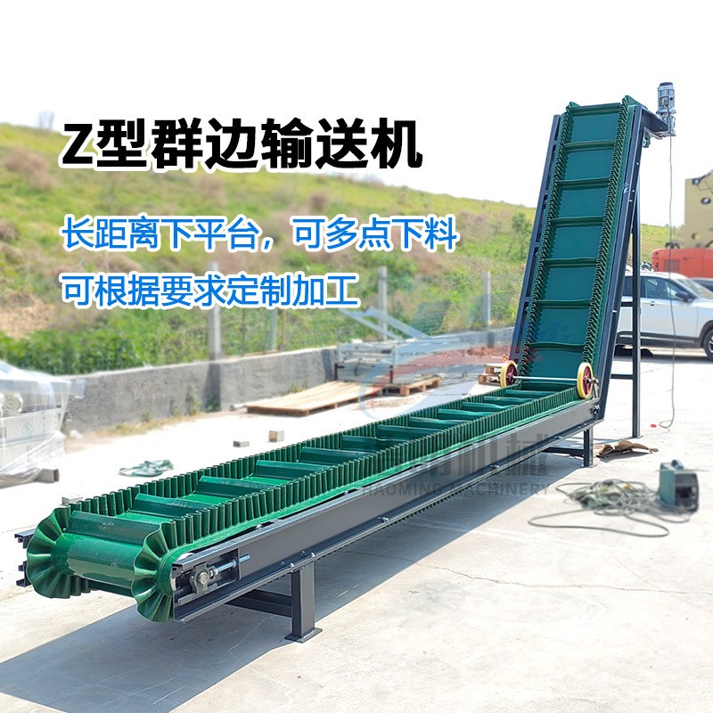 裙邊格擋爬坡皮帶輸送機帶橫隔板大傾角帶式輸送機傳送帶