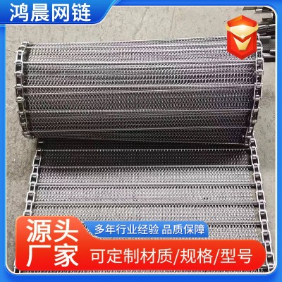 工業(yè)輸送網(wǎng)帶鍍鋅鐵絲流水線運輸帶食品輸送帶不銹鋼網(wǎng)帶網(wǎng)鏈批發(fā)