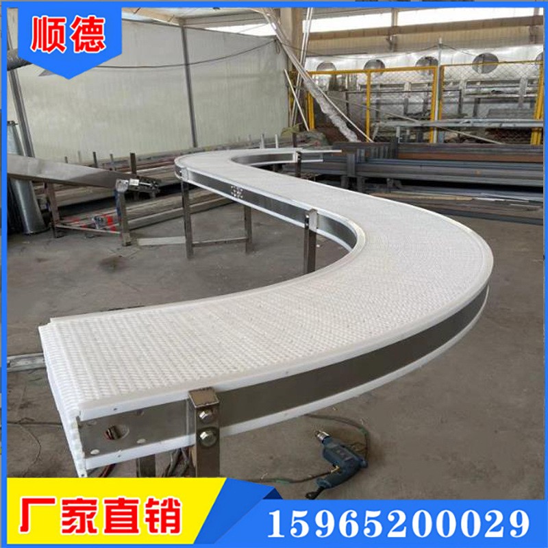 耐高溫尼龍網帶傳送機流水線柔性塑料鏈板輸送設備塑料鏈板輸送機