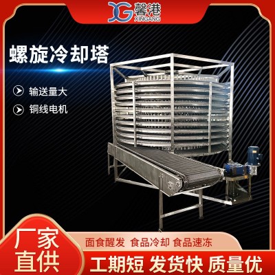 304不銹鋼螺旋塔輸送機烘干冷卻塔多層食品面包網鏈螺旋塔緩存塔