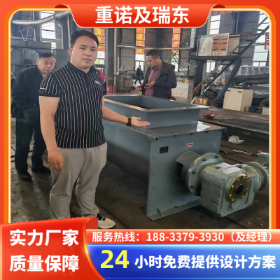 黏稠物料無(wú)軸絞龍輸送機(jī) 耐磨防腐雙軸不銹鋼螺旋給料機(jī) 重諾定制