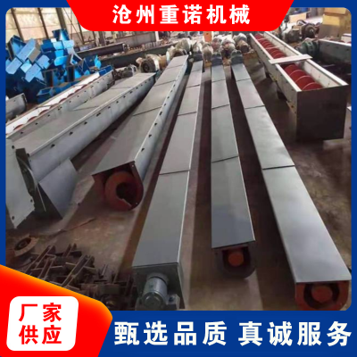 無(wú)軸螺旋輸送機(jī) 污泥干化輸送設(shè)備 重諾及工設(shè)計(jì)定制