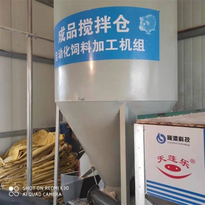 時產一噸飼料顆粒生產線 牛羊養殖場飼料線 鴿子飼料顆粒成套設備