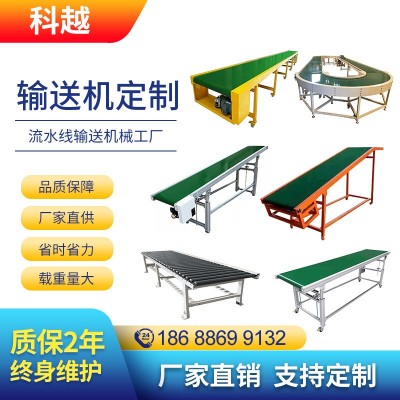 廠家直供皮帶快遞物流輸送機 快遞分揀流水線傳送機傳送 帶輸送帶