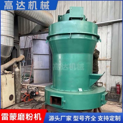 不定形耐火材料粉磨設(shè)備立式雷蒙磨粉機(jī)電機(jī)功率 中小型打粉機(jī)