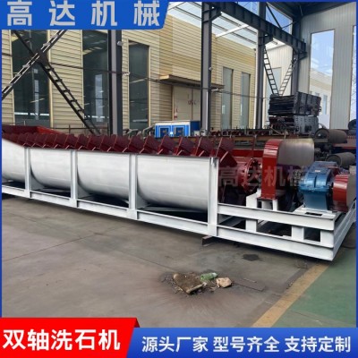 專業(yè)加工雙軸洗石機(jī)柴油版大型制砂設(shè)備槽式泥漿沙場洗礦機(jī)配件