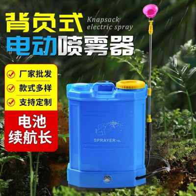 背負式電動噴霧器批發16/20L農藥噴霧機智能充電款農用打藥機廠家