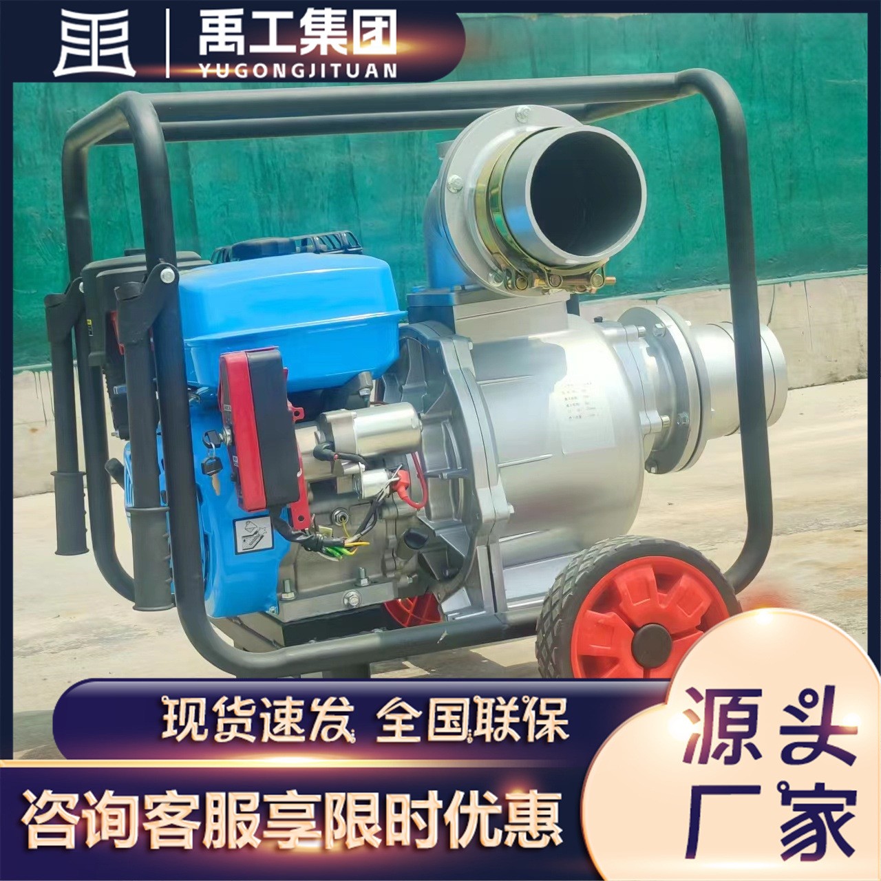 大流量自吸泵無堵塞拖車式大功率抽水機移動汽油柴油農田灌溉水泵