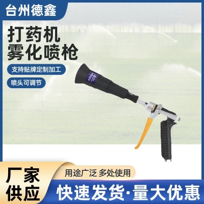 農(nóng)用高壓泵打藥機噴霧器水槍可調(diào)節(jié)霧化防風澳林陶瓷嘴板式手壓槍