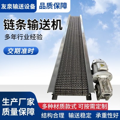 鏈條輸送機(jī)重型雙排滾子鏈鍛造件鍛打件沖壓件耐高溫鏈條式傳送帶