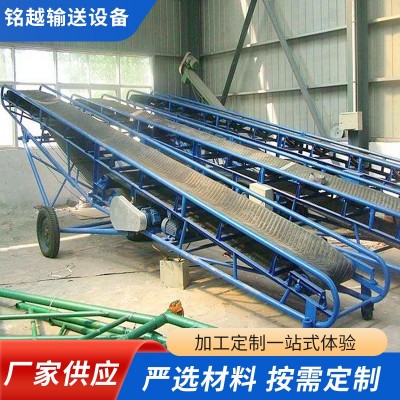 移動皮帶輸送機小型裝車卸貨移動式流水線爬坡可升降防滑傳送機