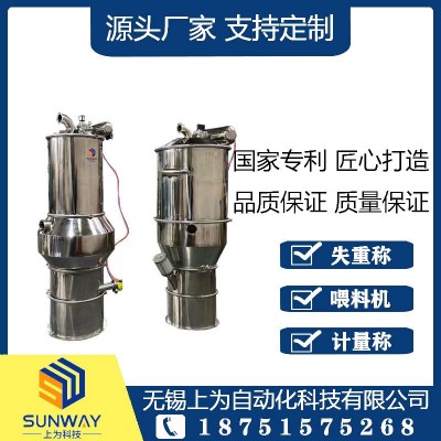 廠家貨源 真空吸料機粉料 粒料 負壓真空無塵上料機
