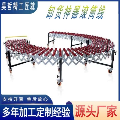 卸貨設(shè)備可伸縮升降轉(zhuǎn)彎裝卸車無動力福來輪輸送機(jī)卸貨神器滑梯