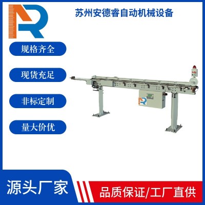 安德睿自動(dòng)棒材送料機(jī)408凸輪機(jī)CNC數(shù)控車床送料機(jī)加工直徑1-7mm