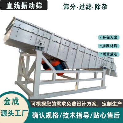 移動鋼球篩 滾筒篩分機 砂石篩分機 選金篩分機 建筑木片篩分機