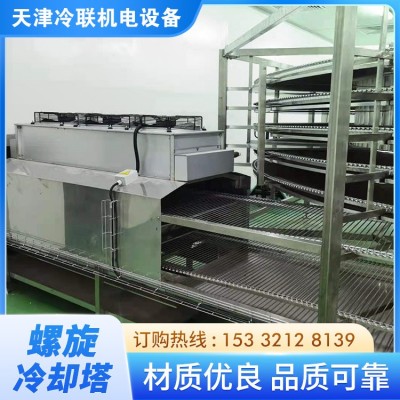 面包月餅冷卻發(fā)酵海鮮水餃餛飩速凍螺旋冷卻塔 可定制