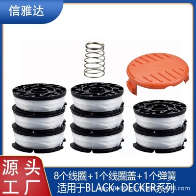 替代BLACK+DECKER AF-100-3ZP 打草頭割草機(jī)配件8+1+1套裝