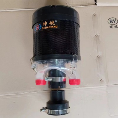 帥航空氣濾清器預(yù)濾器收割機拖拉機挖掘機裝載機空濾器除塵器帽