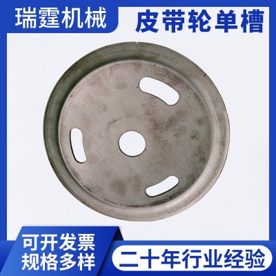 廠(chǎng)家供應(yīng)高強(qiáng)度單槽B型旋壓皮帶輪 加厚STHC連軸非標(biāo)齒輪皮帶輪