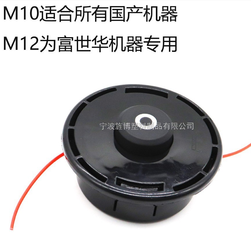 廠家直銷 小松款打草頭 尼龍割草頭 打草頭及 優質打草繩 割草線