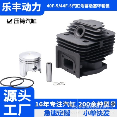 45 52 5800 OM430 753 G4k 40-5F 44-5F園林工具油鋸配件汽缸總成