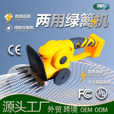 嘉易充電兩用綠籬機(jī)迷你割草機(jī)家用便攜籬笆剪打草機(jī)跨境 鋰電園林