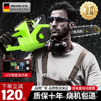 德國卓鉅油鋸大功率伐木鋸鏈條鋸砍樹神器工業級汽油鋸家用砍樹機