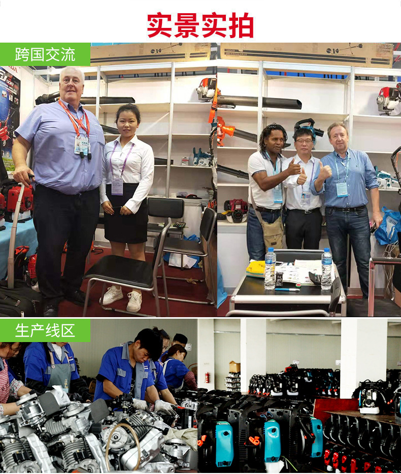 割草機X6-IP70詳情_02