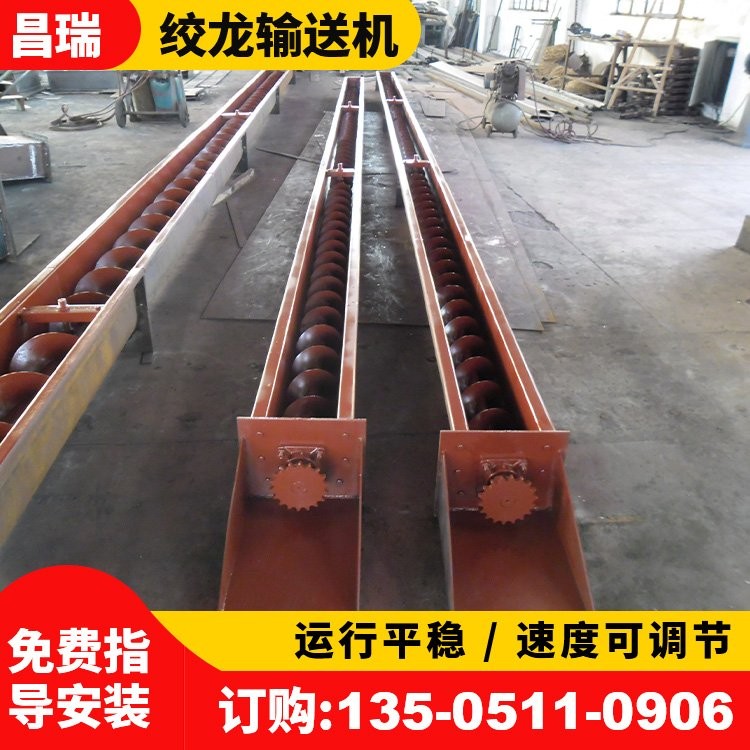 螺旋輸送機 水泥糧食水平輸送絞龍 規格尺寸可定做