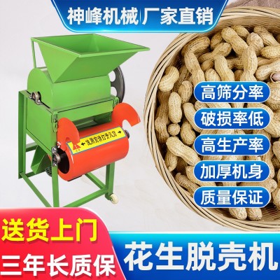 跨境花生脫殼機茶籽剝殼油茶破殼機小型家用去皮機專用種 子剝殼機