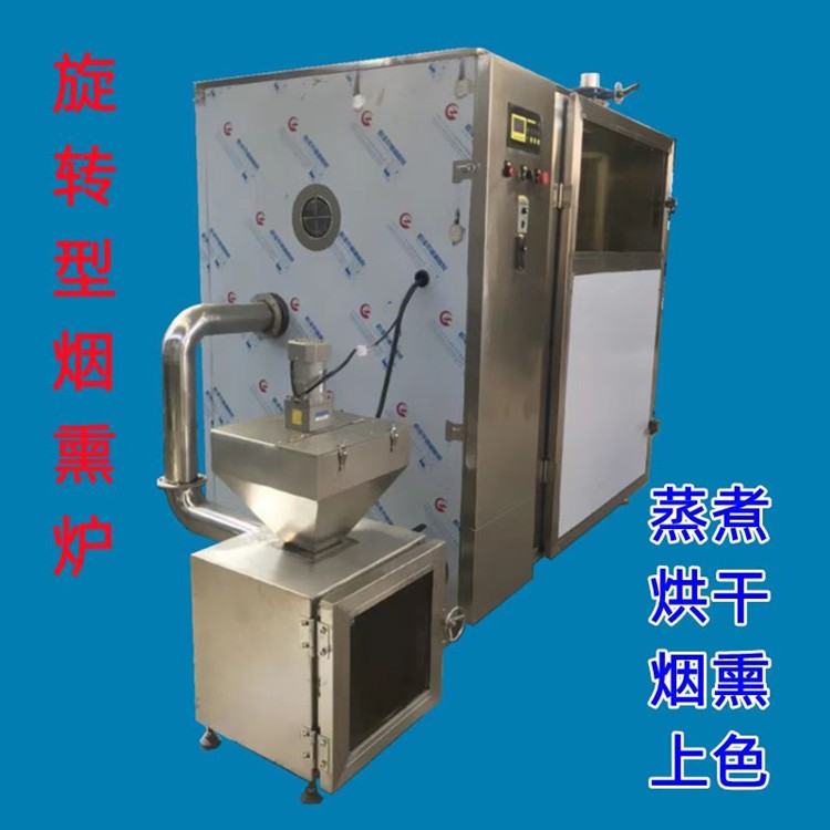 JY-50 型全自動(dòng)電加熱燒雞紅腸蒸煮煙熏爐 上色設(shè)備 聚鈺