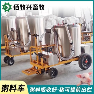 豬場喂水料的車子 智能粥料車 小豬場專用液態飼喂車